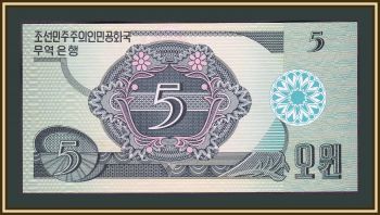   5  1988 P-28 (28a.1) UNC