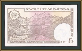  5  1984 P-38 (38a.6) a-UNC