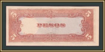  ( ) 5  1943 P-110 (110a) UNC
