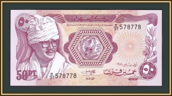  50  1981 P-17 (17a) UNC