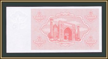  10000  1992 P-72 (72c) UNC