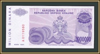 1000000  1994 P-R33a UNC