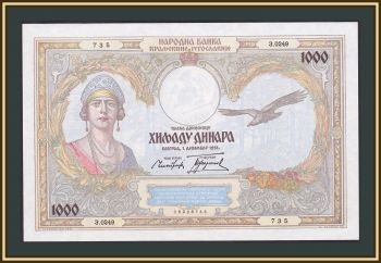  1000  1931 P-29 a-UNC / UNC