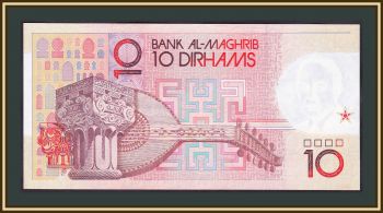  10  1987 P-60 (60b) UNC