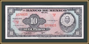  10  1961 P-58 (58h) UNC
