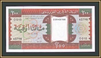  200  1996 P-5 (5g) UNC