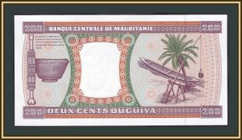  200  1996 P-5 (5g) UNC
