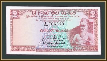  (-) 2  1969 P-72 (72a) UNC