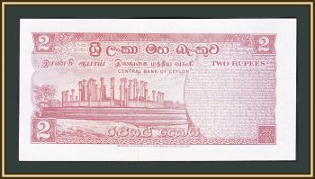  (-) 2  1969 P-72 (72a) UNC