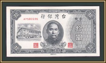  () 10  1946 P-1937 UNC
