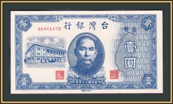  () 1  1946 P-1935 UNC
