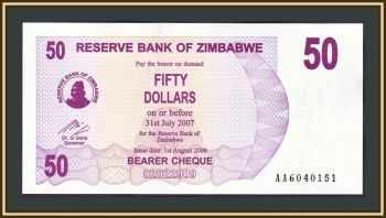  50  2006 (2007) P-41 UNC