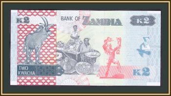  2  2020 P-56 (56c) UNC