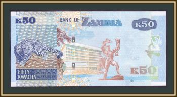  50  2015 P-60 (60a) UNC