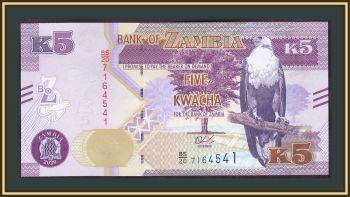  5  2020 P-57 (57c) UNC