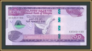  200  2020 P-56 (56a) UNC