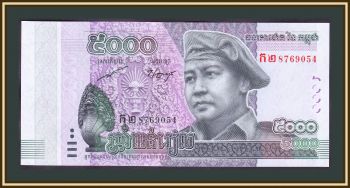  5000  2015 P-68 UNC