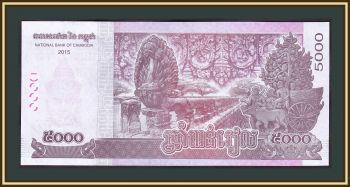  5000  2015 P-68 UNC