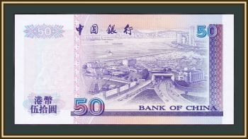  50  2000 P-330 (330f) UNC