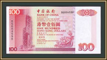 100  2000 P-331 (331f) UNC-