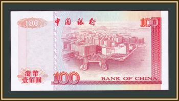  100  2000 P-331 (331f) UNC-