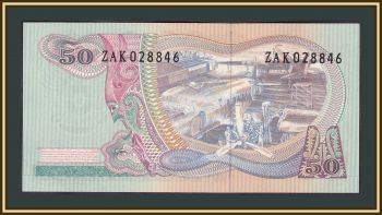  50  1968 P-107 (107a) UNC