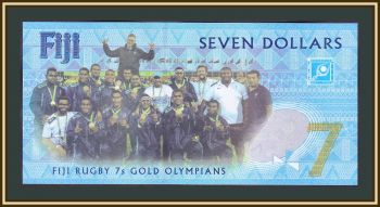  7  2016 (2017) P-120 (120a) UNC