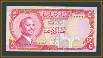  5  1975-1992 P-19 (19d) UNC