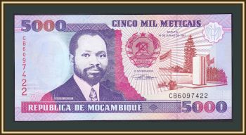  5000  1991 P-136 UNC