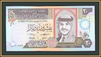  20  1995 P-32 (32a) UNC
