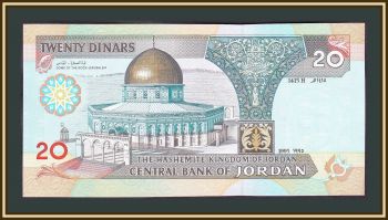  20  1995 P-32 (32a) UNC