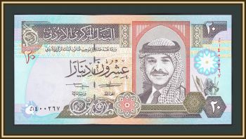  20  1992 P-27 (27a) UNC