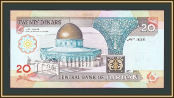  20  1992 P-27 (27a) UNC