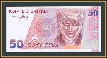  50  1994 P-11 (11a) UNC