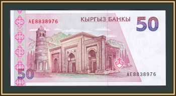  50  1994 P-11 (11a) UNC