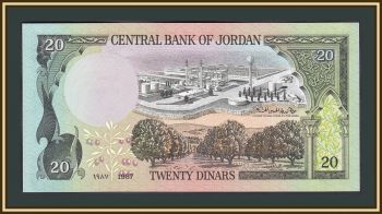  20  1987 P-21 (21c.2) UNC