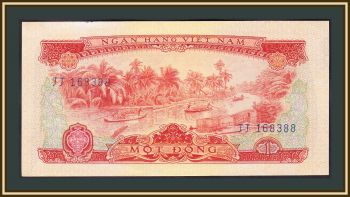   1  1966 (1975) P-40 (40a) UNC