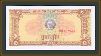  1  1979 P-28 (28a) UNC