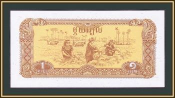  1  1979 P-28 (28a) UNC