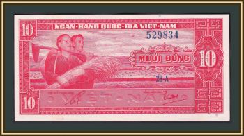   10  1962 P-5 (5a) a-UNC