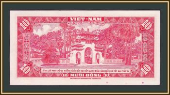   10  1962 P-5 (5a) a-UNC