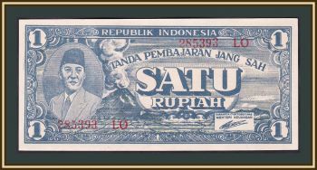  1  1945 P-17 (17a) UNC