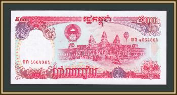  500  1991 P-38 (38a) UNC