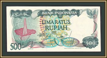  500  1982 P-121 (121a) UNC