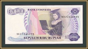  10000  1985 P-126 (126a) UNC