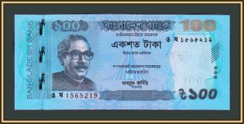  100  2018 P-57 (57h) UNC