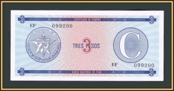  3  1985 P-FX20 UNC