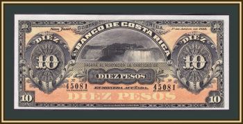 - 10  1899 P-S164r UNC
