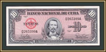  10  1960 P-79 (79b) UNC