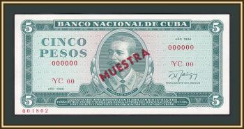  5  1986 P-103 (103cs) UNC
